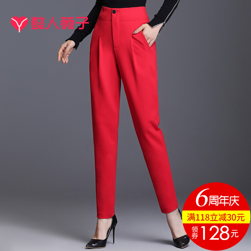 (用20元券)裤子女秋冬新款哈伦裤红色女裤2019九分裤休闲裤修身女士小脚裤女