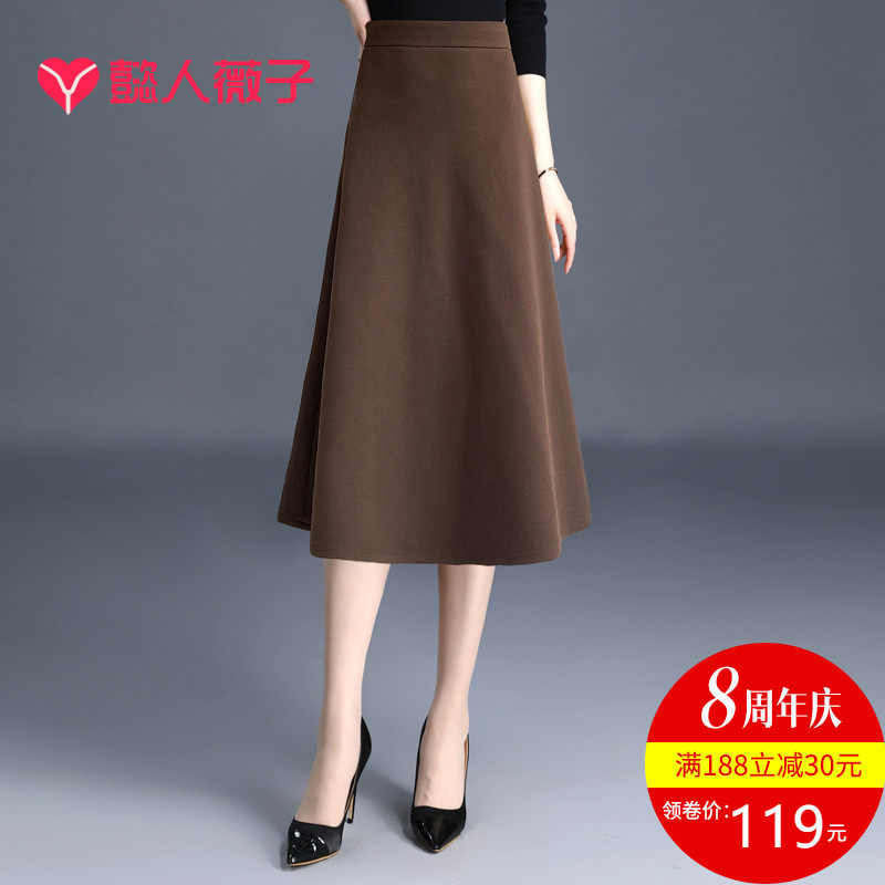 半身裙女春秋冬A字裙2021年新款宽松咖啡色高腰中长a型裙子
