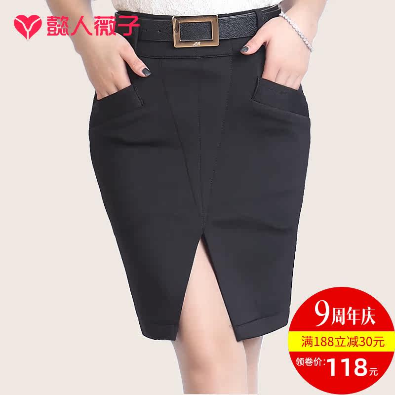 包臀裙秋季中裙半身裙白色壹步裙開叉包臀修身短裙黑色a字裙女裙在類目 女裝/女士精品, 半身裙中 - 來自Buy2taobao.com提供專業的淘寶代購服務