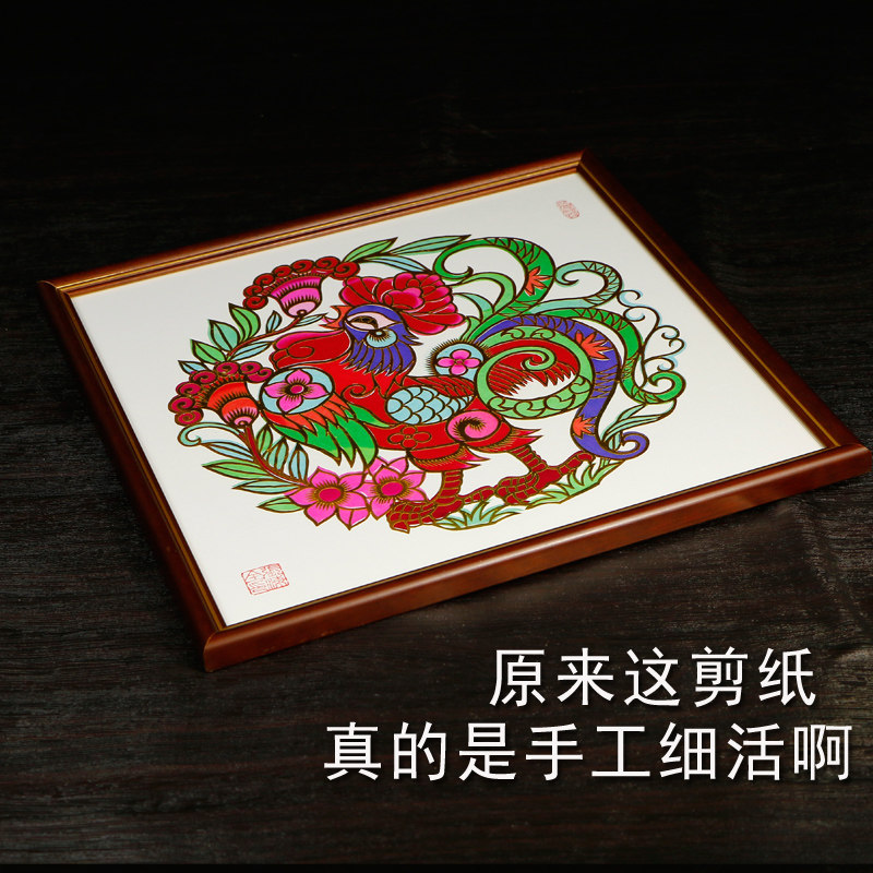 特色龙年剪纸作品大吉大利纯手工剪纸画中国风十二生肖剪纸送老外
