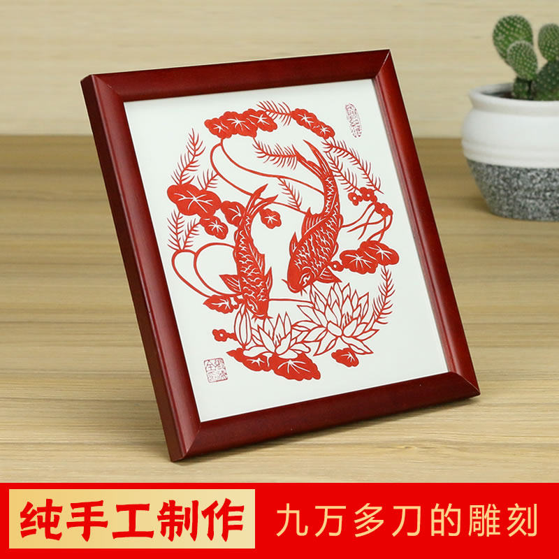 蔚县剪纸作品手工兔年剪纸双鱼戏莲剪纸装饰画中国风礼品送老外