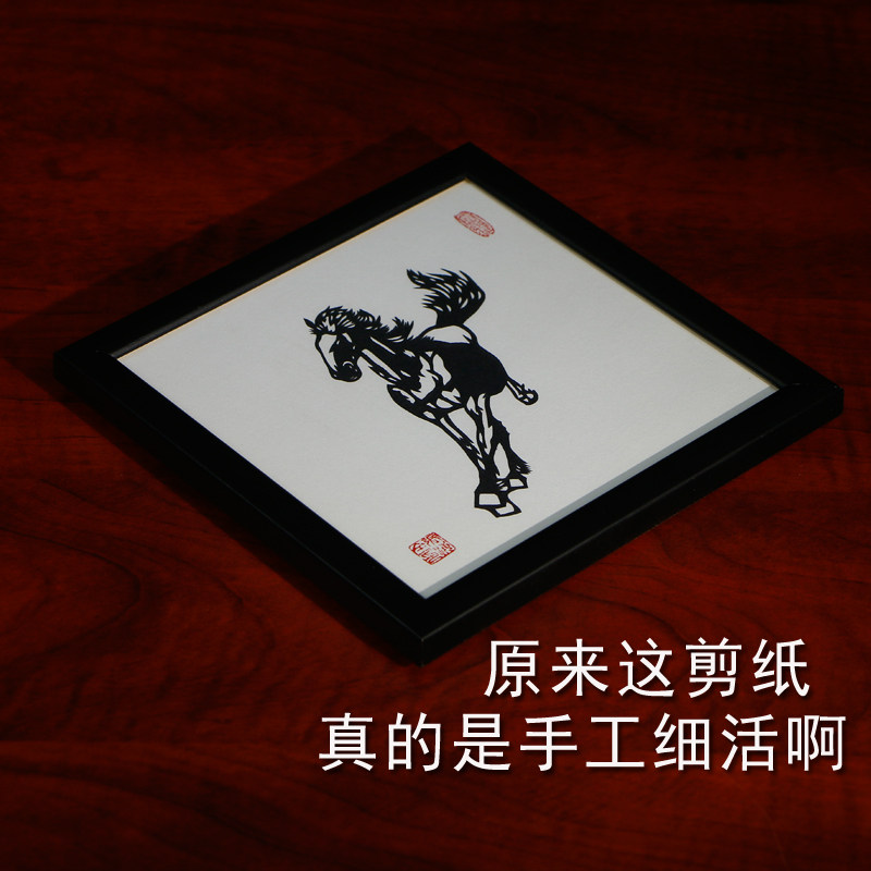 剪纸工坊河北蔚县手工剪纸奔马特价出国礼品居家装饰摆台艺术剪纸