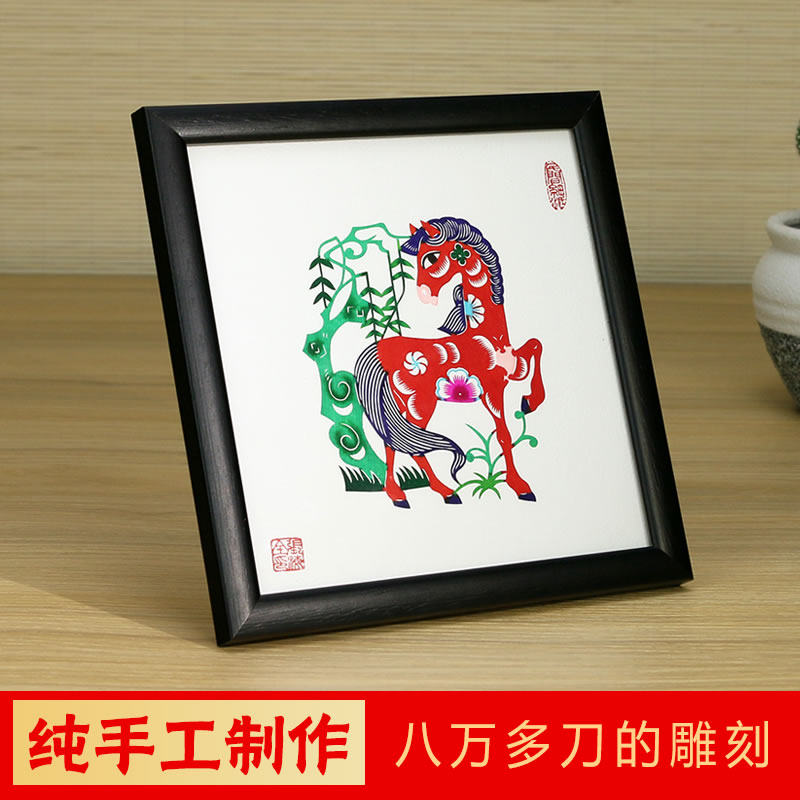 中国特色蔚县剪纸窗花纯手工剪纸装饰画中国风礼品送老外生肖马