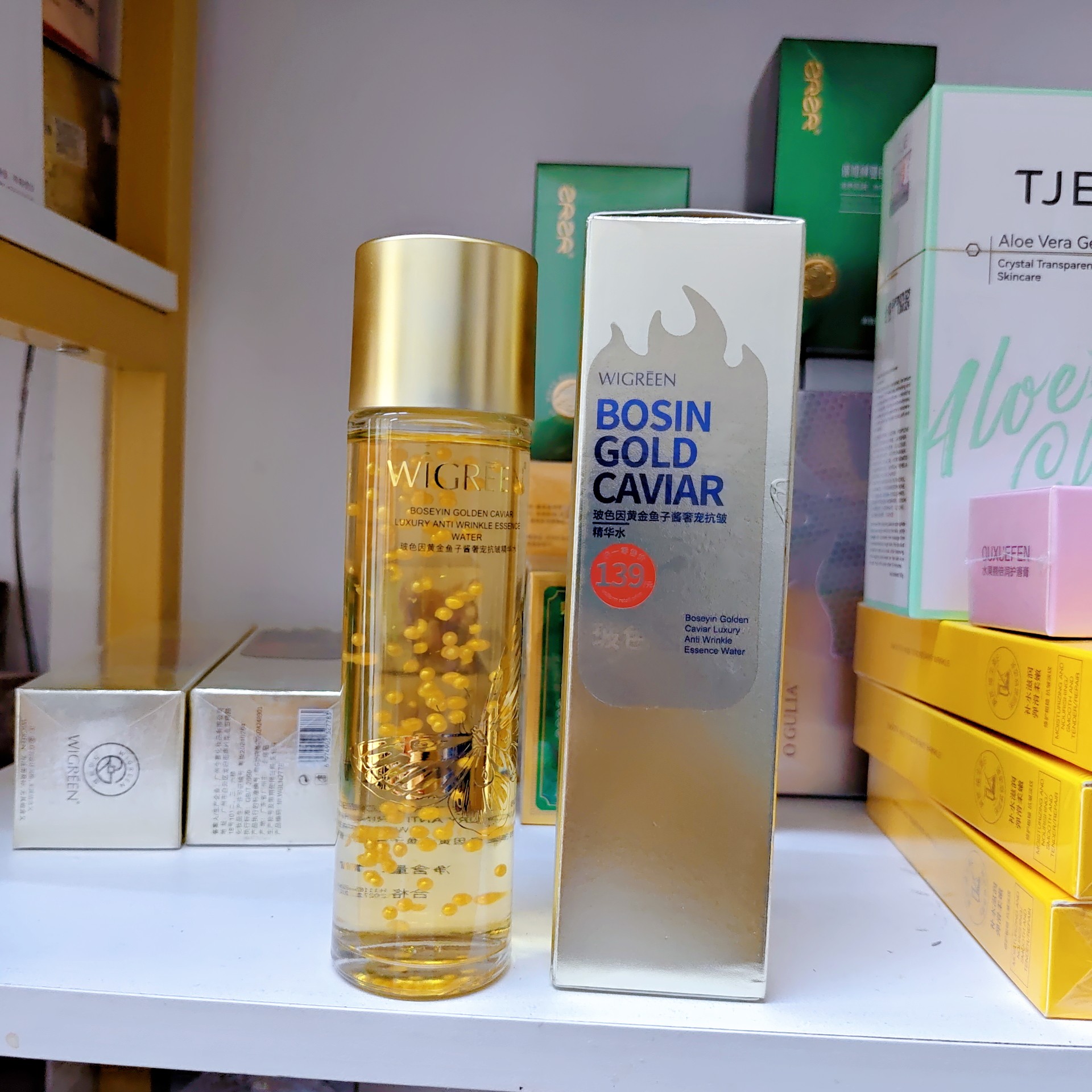 实体店专卖 WIGREEN玻色因黄金鱼子酱奢宠抗皱精华水