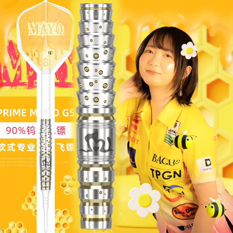 TARGET探极MAYO G5日本森田真结子5代2AB90软式钨钢飞镖镖身16.5g