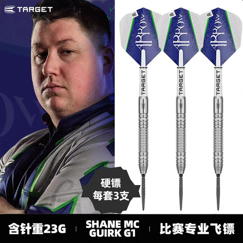TARGET探极飞镖SHANEMCGUIRK