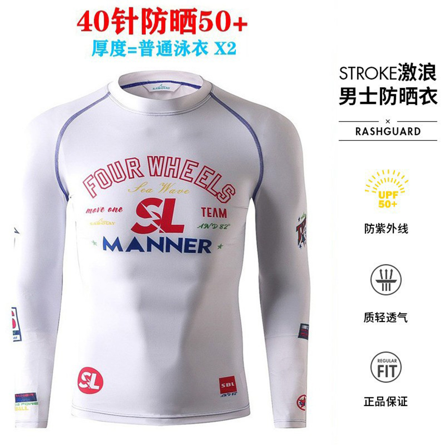 大码速干泳衣潜水服鲨宝莱超弹图片
