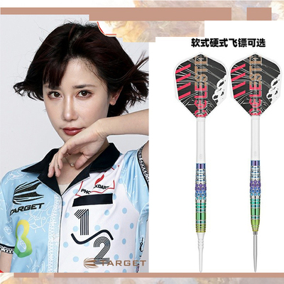 TARGET飞镖周莫默2MOMO95%钨钢