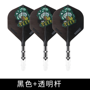 王骏宇镖手款T19双色飞镖尾翼透明杆小方镖叶固定一体飞标翼便携