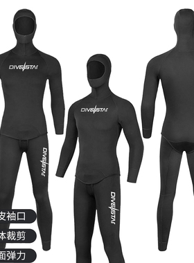 DIVESTAR潜水服3mm自由潜连帽冲浪套装专业橡胶保暖分体潜水湿衣