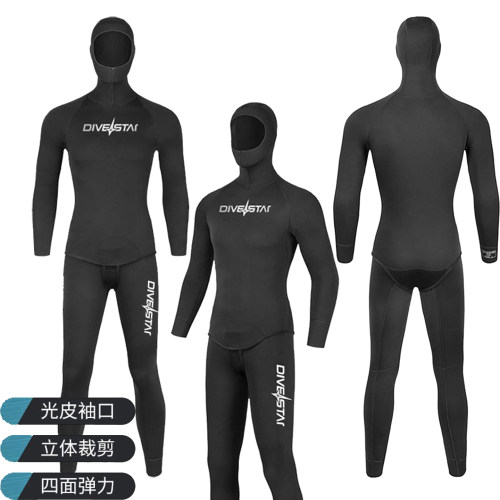 DIVESTAR潜水服3mm分体潜水湿衣