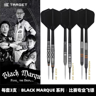 TARGET飞镖BLACK MARQUE DANCING DUCK4.0MORPHEUS2.0/LUMIERE3.0