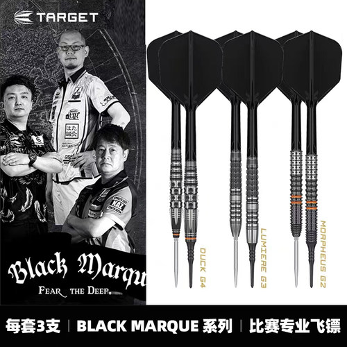 TARGET飞镖BLACKMARQUE钨钢飞镖