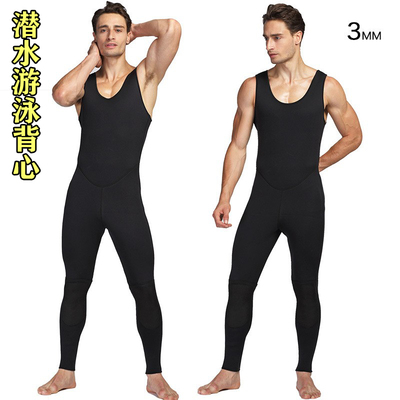 氯丁橡胶潜水服游泳保暖冬季连体