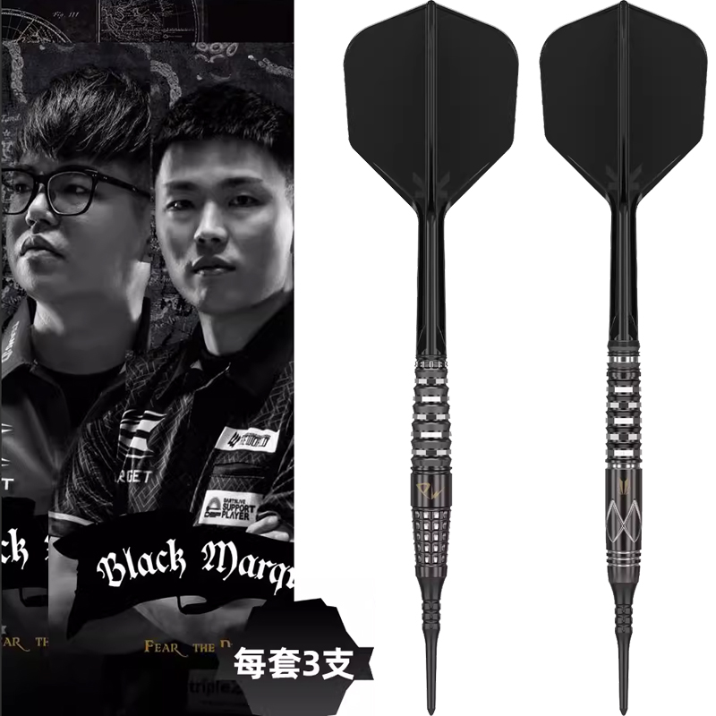 BLACKMARQUE飞镖TARGET专业比赛