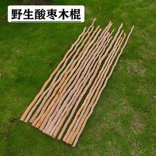 太行山野生酸枣木棍实木直拐杖户外登山手杖武术棍棒车载防身棍陀