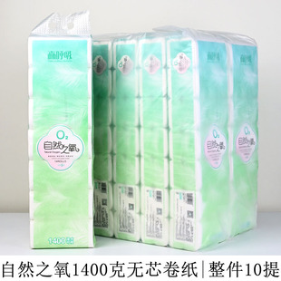 自然之氧卷纸1400g*10提实心卷筒纸无芯卫生纸手纸加厚大提整箱