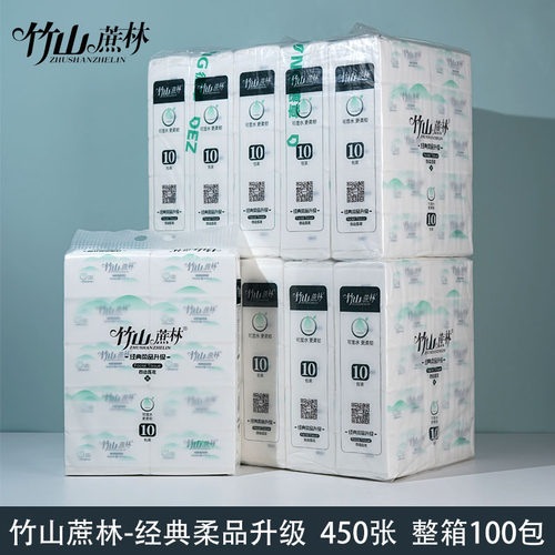 竹山蔗林450张可湿水抽纸100包
