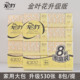龙竹抽纸530张金叶花纸巾家用大包餐巾纸加厚面巾纸卫生纸实惠装