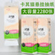卡其猫悬挂式 加厚 抽纸2280张纸巾壁挂卫生纸挂抽底部抽家用实惠装