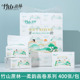 竹山蔗林抽纸400张纸巾面巾纸餐巾纸四边压花可湿水家用实惠装