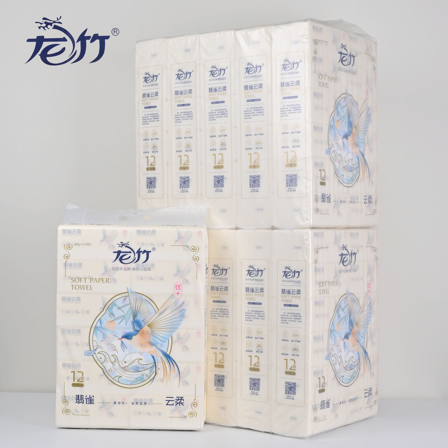 龙竹抽纸60包120包410张纸巾抽纸餐巾纸面巾纸家用大包整箱实惠装