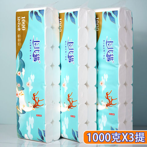 卡其猫卷纸1000g*3提纸巾卫生纸厕纸卷筒纸家用无芯手纸加厚42卷