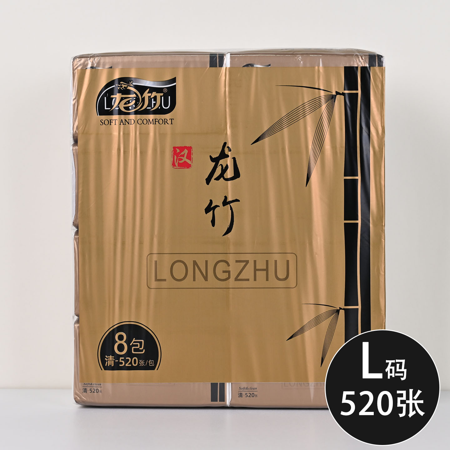 龙竹520张大包原生木浆抽纸图片