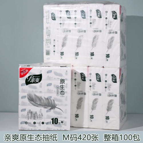 亲爽420张100包四边压花抽纸