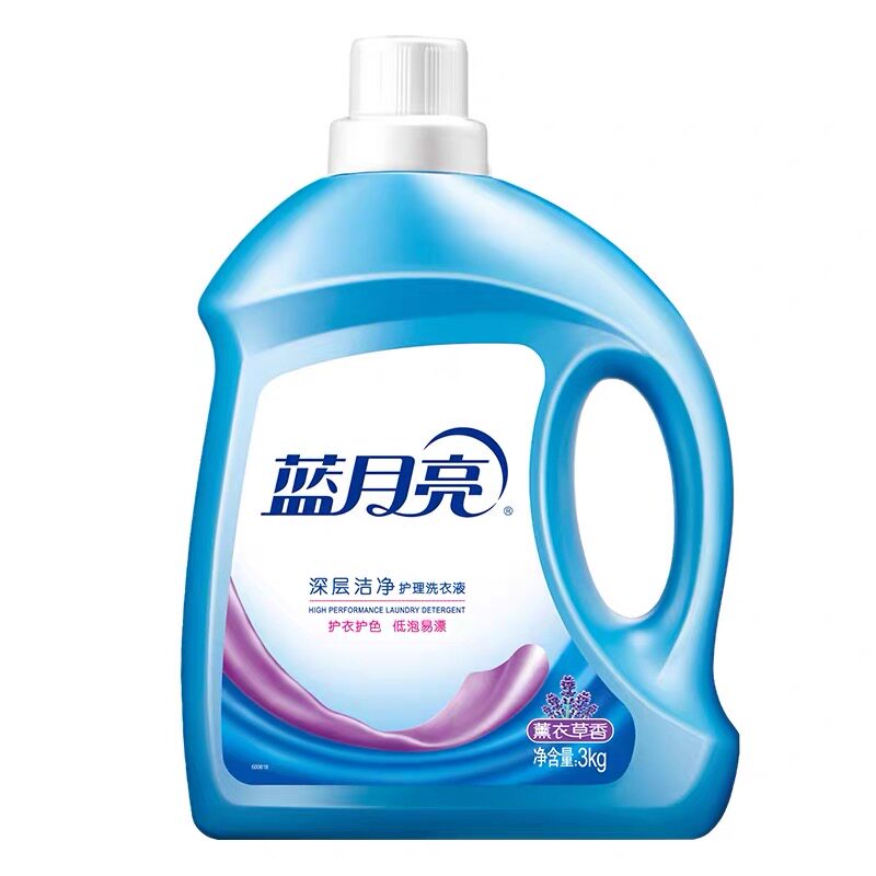 蓝月亮深层洁净薰衣草洗衣液