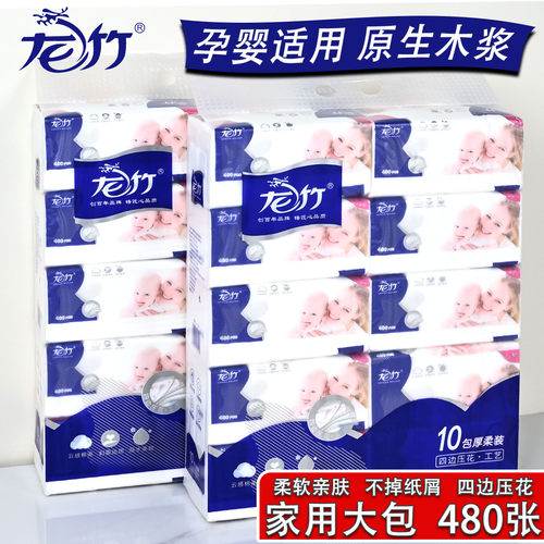 龙竹480张可湿水宝宝加厚抽纸