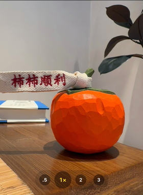 柿柿顺利 木雕车载桌面摆件新年礼品女生送祝福生日礼物