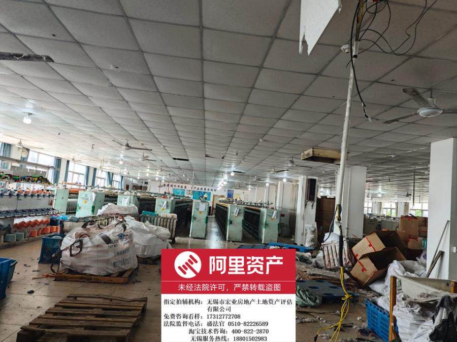 3月19日无锡34号工业房地产及无证厂房（含装潢及附属设施）网络拍卖公告