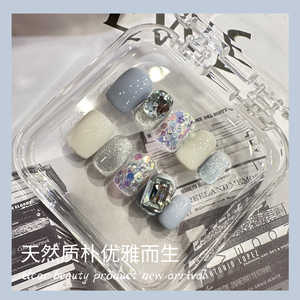 【DW轻奢Nail】蔚蓝岛屿 猫眼高级小众穿戴甲假指甲手工定制短甲