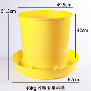 养殖料桶鸡鸭鹅大料桶喂食器养鸡食槽40公斤20公斤8公斤鸭用品
