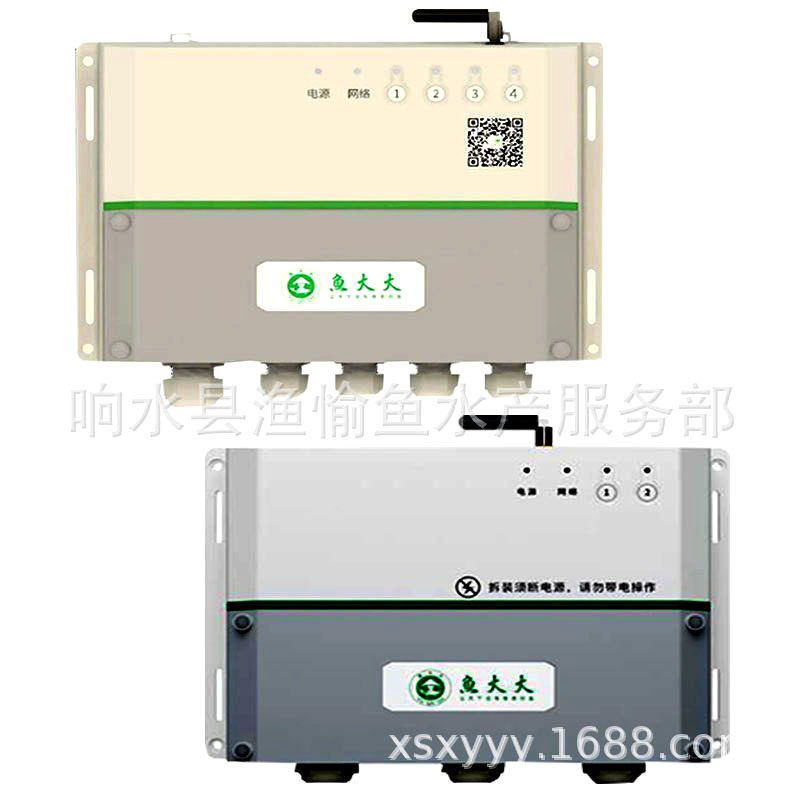 鱼大大塘管家 智能增氧机控制器 缺相 断电停机 负载过大系统报警