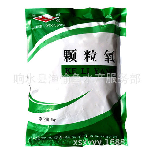 过碳酸钠 供应颗粒氧 鱼塘鱼缸增氧片 放氧期长 渔经养殖水族用品