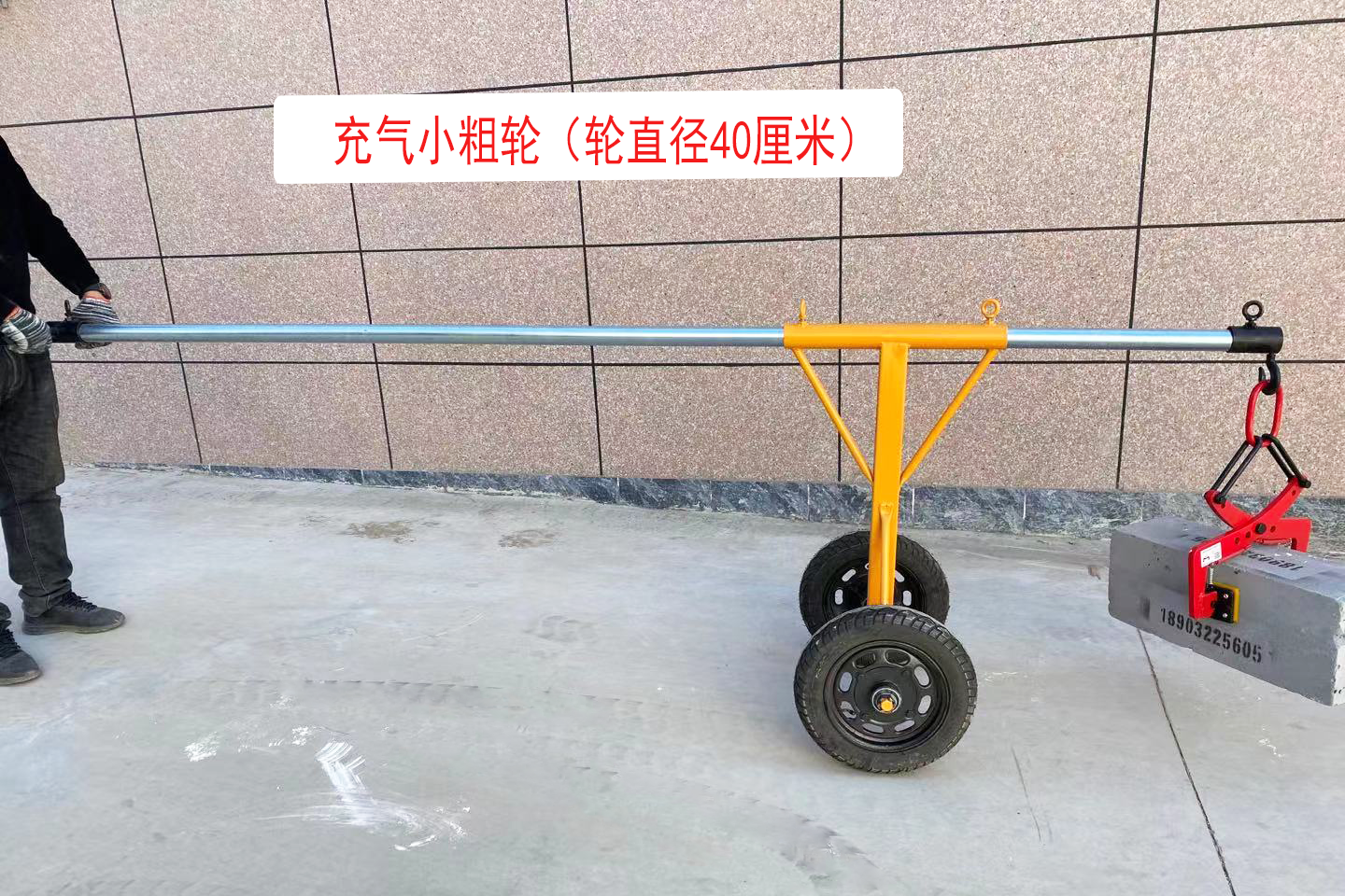 沿路石装搬车路手牙石推车安运边石路安装工具