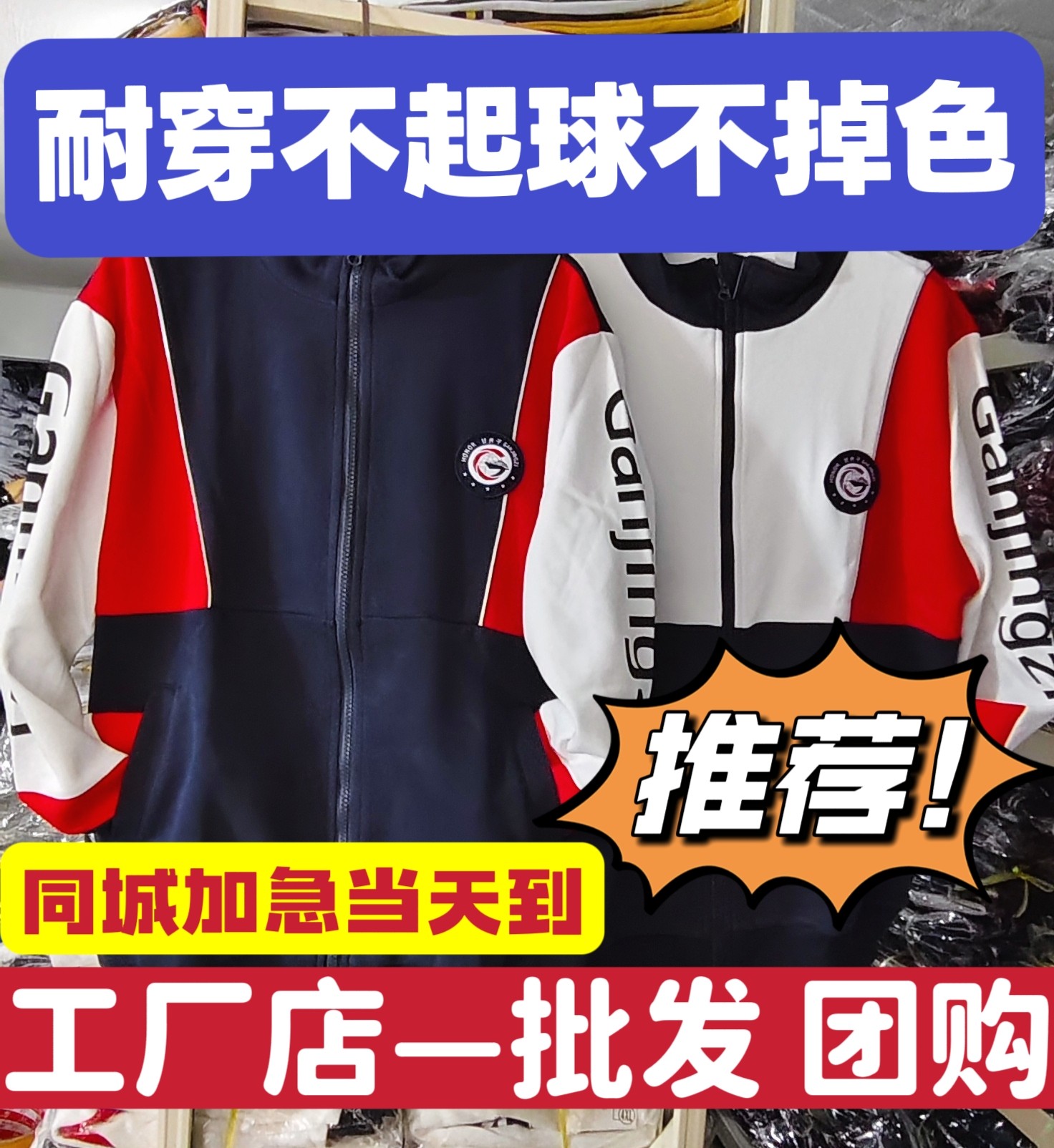 大连初中甘井子校服秋季长袖裤子