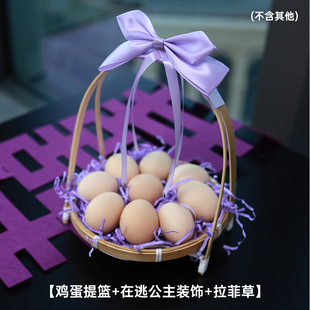 饰布置搬家入宅仪式 紫色装 饰乔迁之喜摆件手工手提篮新居装