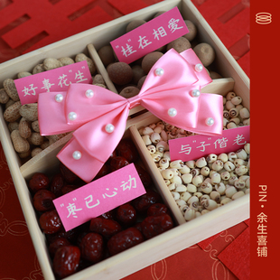 早生贵子提篮模具婚房布置压床摆件订婚婚礼干果盒粉色结婚用品