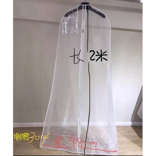 新款双面玻璃纱婚纱防尘罩袋子