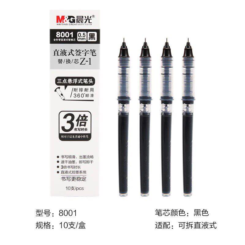 CHENGUANG 직선 액체 볼펜 중성 펜 빨간색 펜 원색 시리즈 서명 펜 학생 수성 0.5MM 검정색 B1801 교체 가능한 잉크 가방 중학생을위한 탄소 문구 도매 사무용품