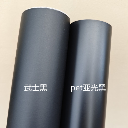 自行车武士黑装饰贴膜 儿童单车战斗灰改色膜 电动车粉色防水贴纸