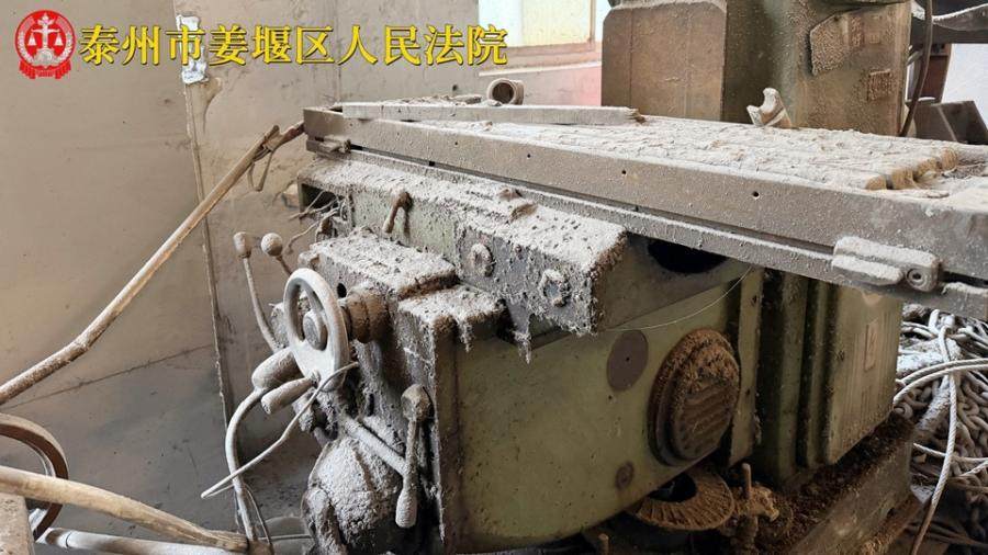 1月29日泰州某公司所有的铣床一台网络拍卖公告