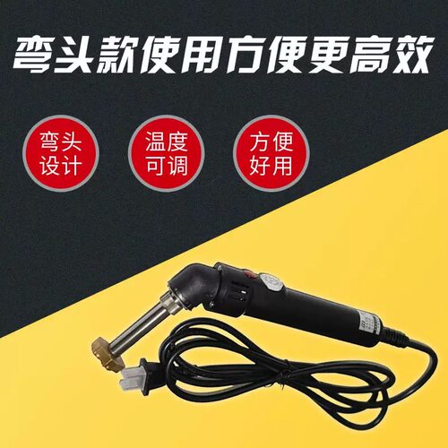 定制古早蛋糕铜锣烧烘焙火烧304不锈钢棒烫印/电烙铁皮革印章
