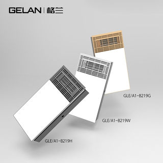 格兰风暖浴霸嵌入式集成吊顶五合一卫生间led浴室多功能电器GLE/A
