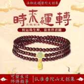 普陀山文创集 天然三圈石榴石手串女和田玉手链百搭手饰送礼物