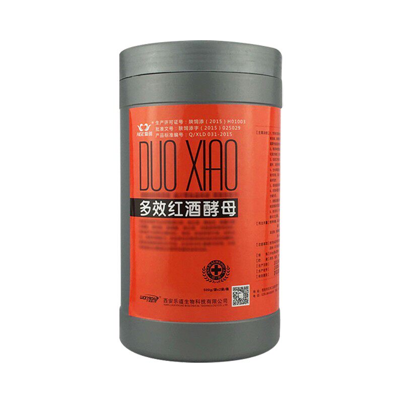 乐道鸽药活性红酒酵母调理肠道