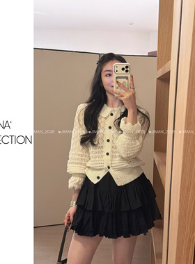 【吉满】怒推呀自制款温柔法式水溶刺绣荷叶边镂空针织开衫JM3075